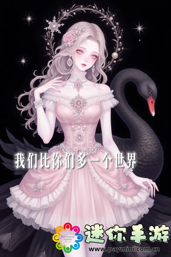 妖姬的秘密花园:揭开神秘花卉的种植与养护全攻略