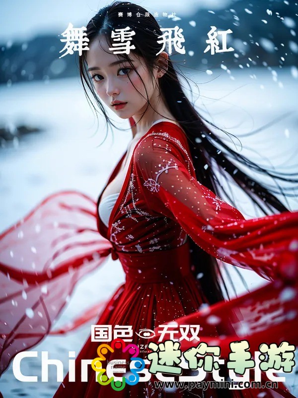 免费看黄软件:揭秘背后的风险与正确使用指南