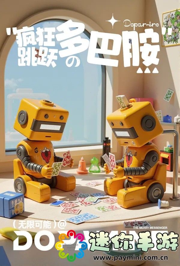 奶酥1v2双C高能对战,精彩绝伦的游戏瞬间你不容错过!