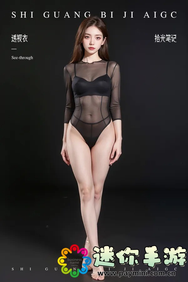 征服人妻第1