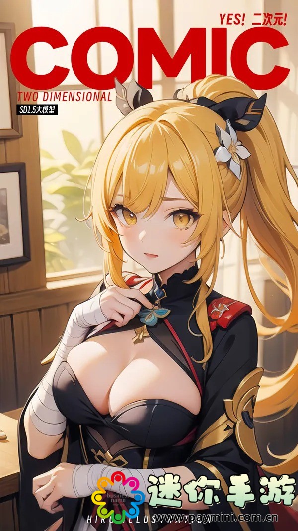少女视频哔哩哔哩免费:探索青春世界的无限可能