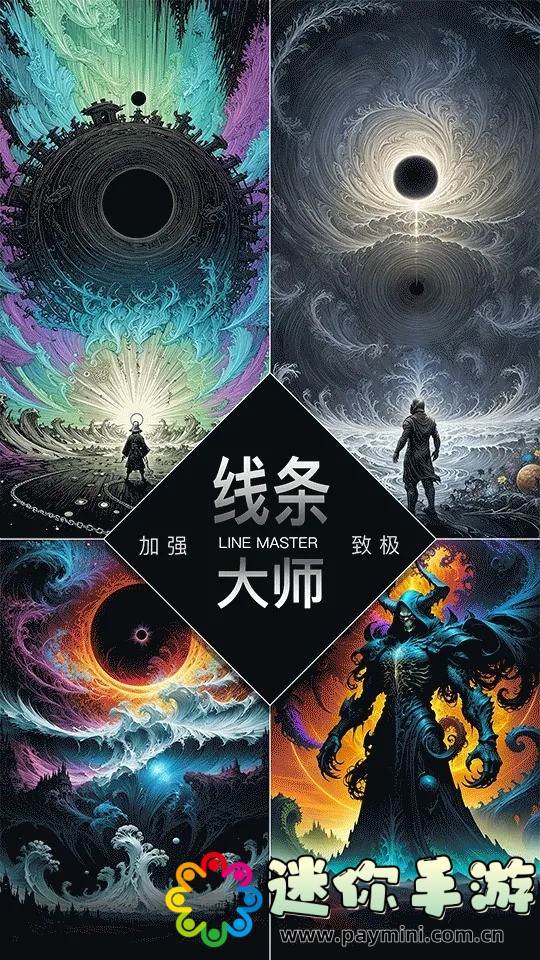 星空影院下载:解锁高清电影世界的终极指南!