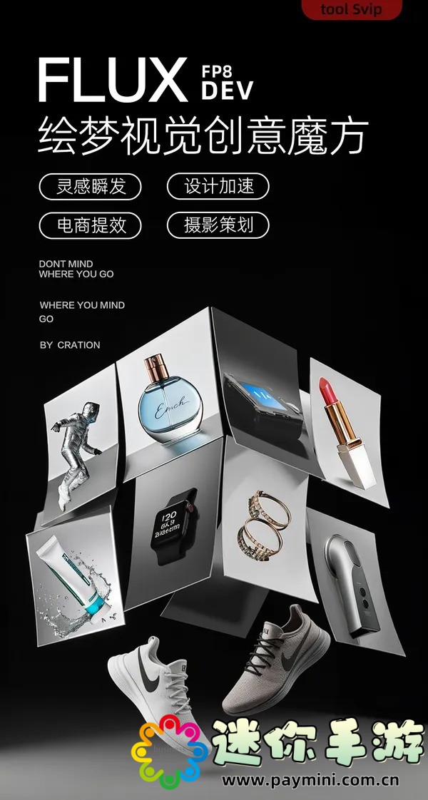 张雨欣人文艺术欣赏ppt：领略艺术的极致魅力！
