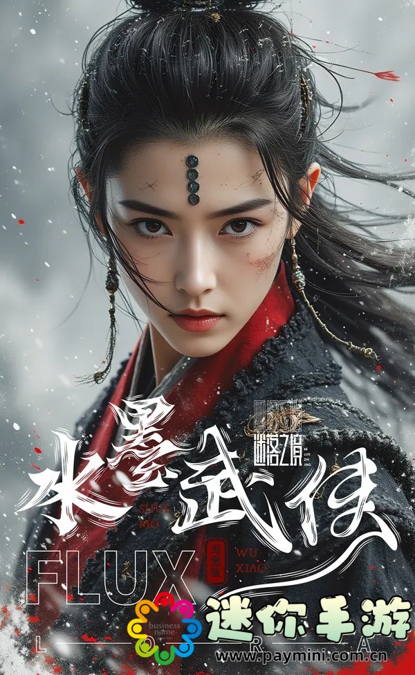 韩剧 我的名字:揭开这部作品中的精彩剧情与角色魅力