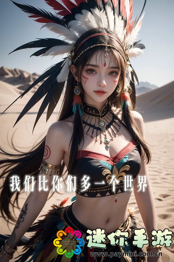 惜花芷剧情介绍:跌宕起伏的故事让人欲罢不能