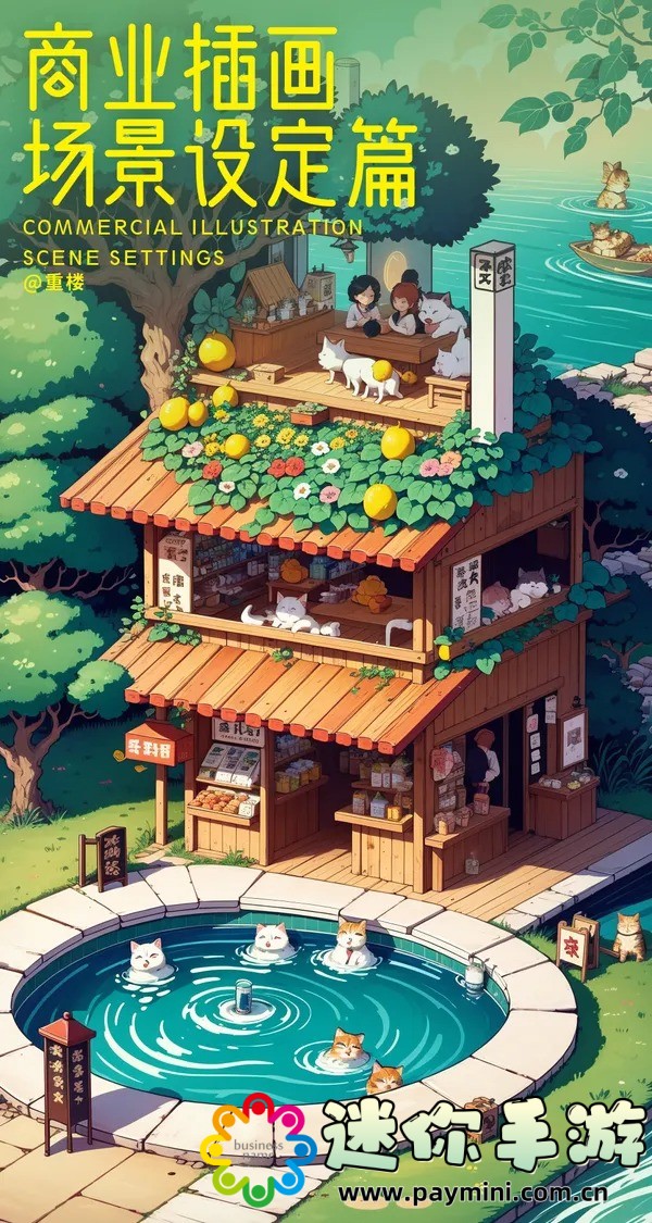 新洲区香草伊甸园景区旅游攻略:寻找心中的诗与远方,打卡特色景点