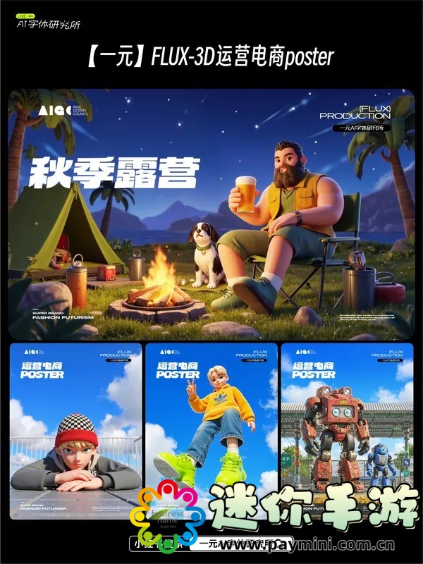 免费行情网站app大全:一站式获取全球金融市场数据的终极指南