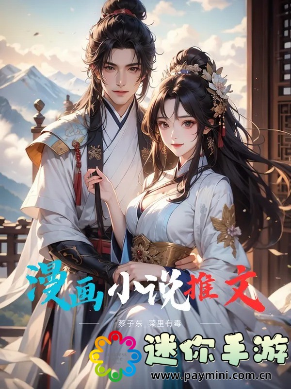 中土世界战争之影:这款游戏如何再现经典魔幻世界?
