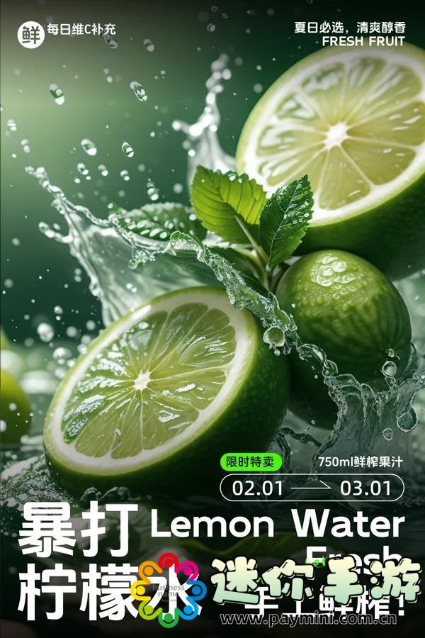 无敌风火轮:这部作品为何成为经典之作?