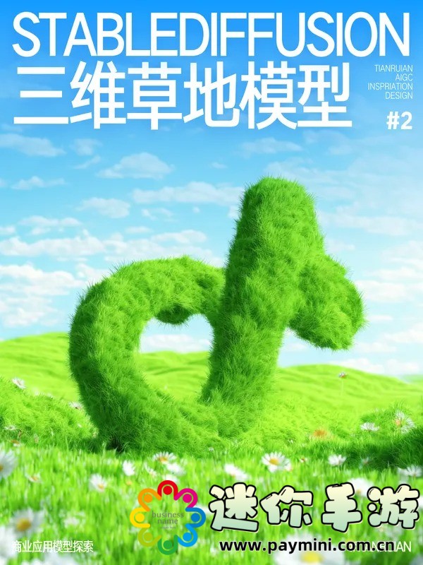 绑定C人升级系统后,你的工作效率将提升300%!