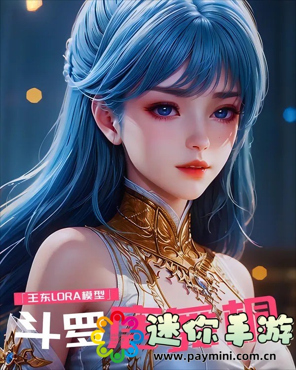 宋惜惜:她的崛起之路,如何打破娱乐圈的常规?