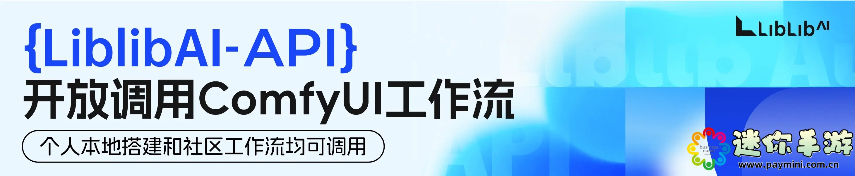 黄游下载3.0.3免费OPPO版大全:畅享无限乐趣!黄游最新版下载指南