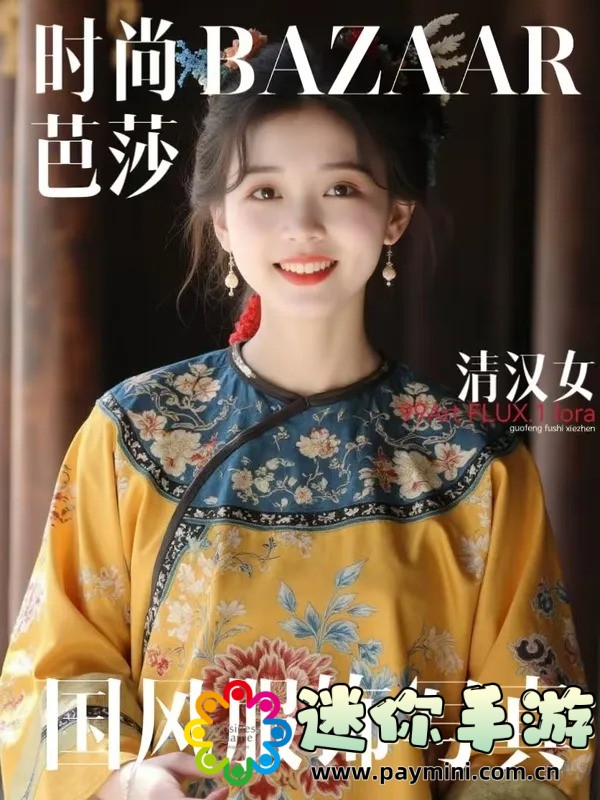 黄软件泛滥:网络安全与法律监管的双重挑战