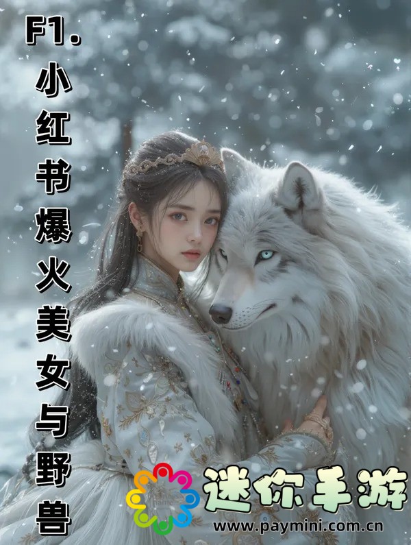 吕总揭秘：如何从零到一打造百万用户的科技帝国
