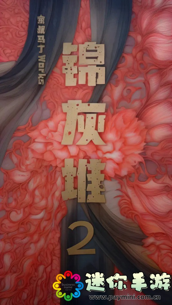 揭露h成人动漫的神秘世界:你不知道的惊人内幕!