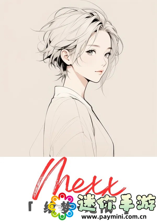 公园小树中老年交易图片:品味时光的艺术与珍贵记忆