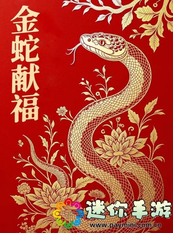 完美交换:揭秘这部剧集为何备受观众热议?