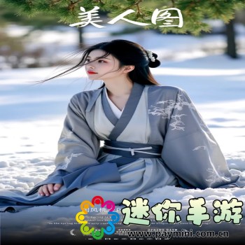番茄音乐极速版