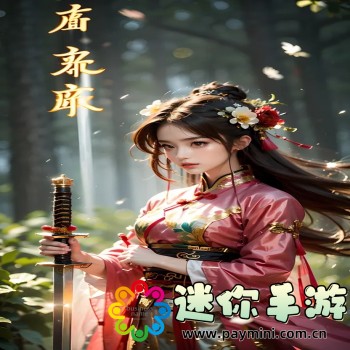 灵动游戏