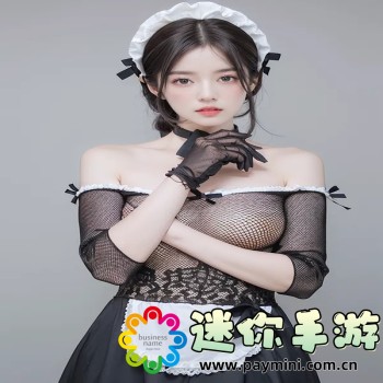 羽化成仙