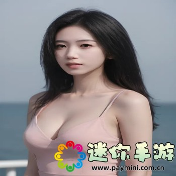 生活缴费