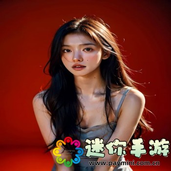 试玩
