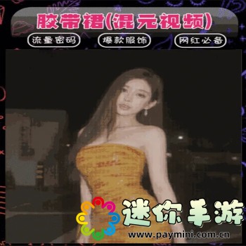 枫丹