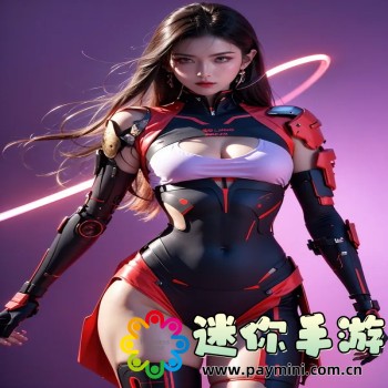 胡桃脸红享受流眼泪表情