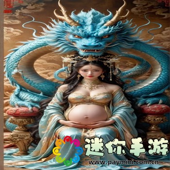 纸片少女
