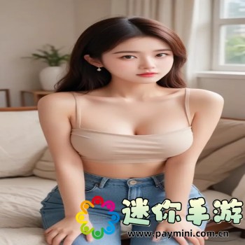 在公交车里c弄到高C了怎么办