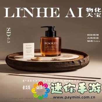 樱花校园模拟器下载
