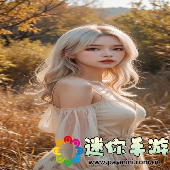 妖精动漫解锁版