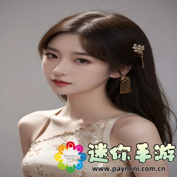 兔毛