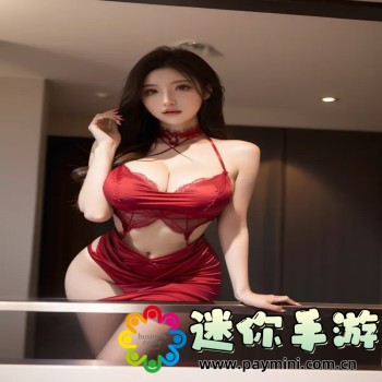 我的XL尺码男友