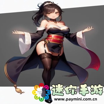 第二人生