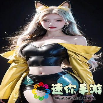 《瞒着丈夫说在公司加班》