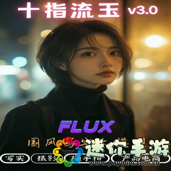 柚子影视