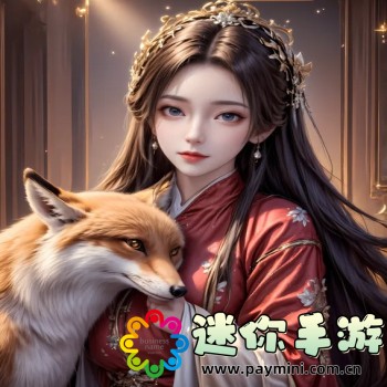 E站下载安装