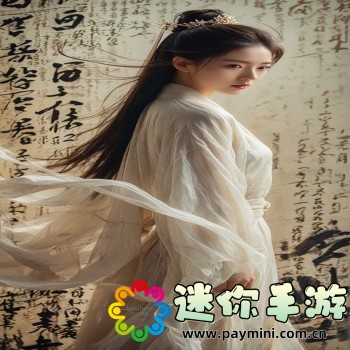 库存管理软件