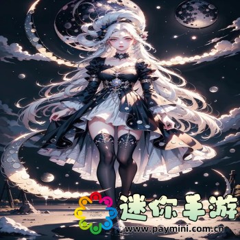 老游戏