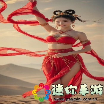 诛仙手游