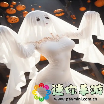 寒冰菇