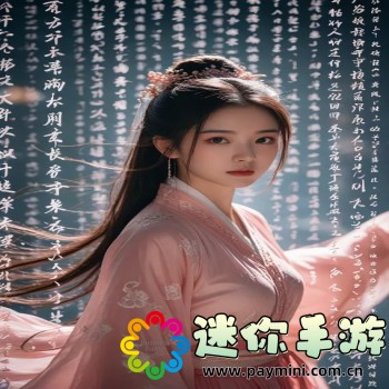 辰龙