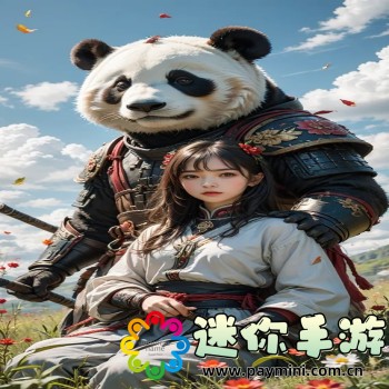 英雄世纪