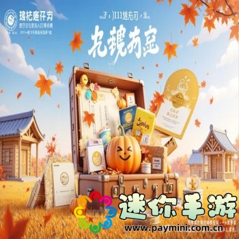 番茄音乐极速版