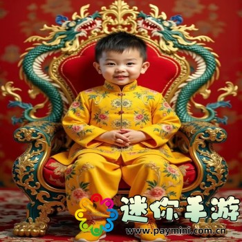 toptop下载官方版