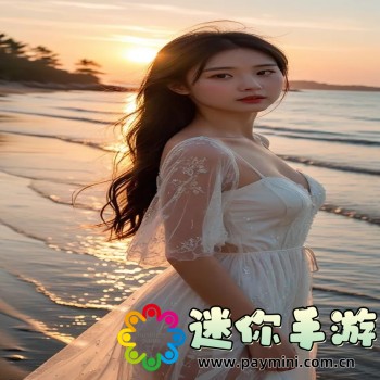 毛片软件
