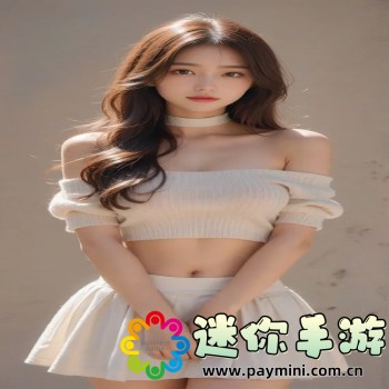 韩国三色电费2024免费吗怎么看