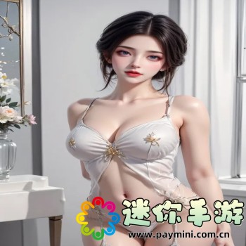 女子监狱第三部满天星