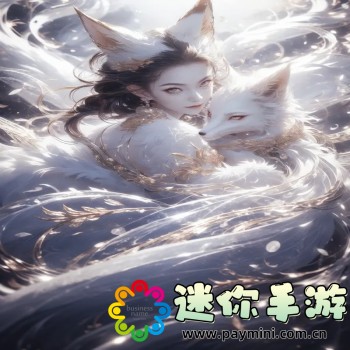 全职高手游戏